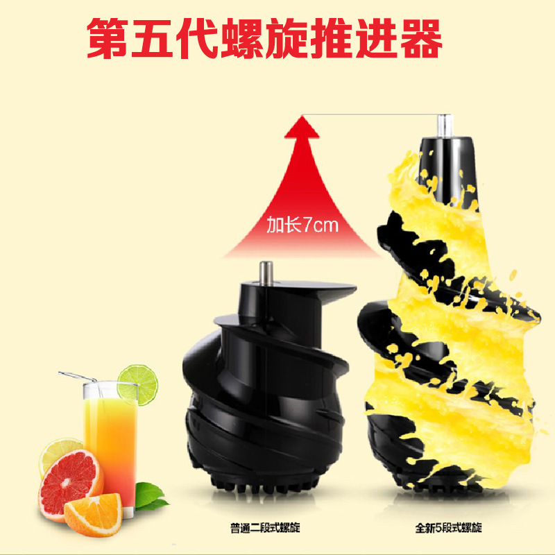 批發(fā)萊果商用大口徑原汁機 家用多功能低速果汁機 慢速電動榨汁機