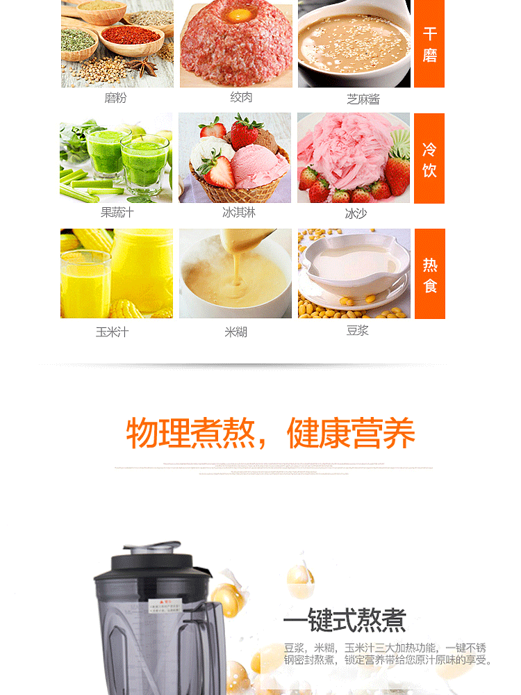 商用破壁料理機3.6L升家用多功能打豆?jié){攪拌果汁絞肉粉碎榨汁機