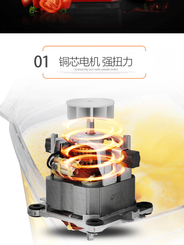 商用破壁料理機3.6L升家用多功能打豆?jié){攪拌果汁絞肉粉碎榨汁機