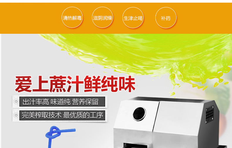 樂創臺式電動甘蔗機 不銹鋼甘蔗榨汁機榨甘蔗汁壓榨機商用帶電瓶