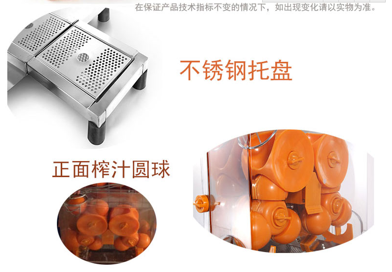 博科尼鮮橙榨汁機(jī)商用自動剝皮榨汁過濾榨橙汁機(jī)橙子榨汁機(jī)鮮橙機(jī)
