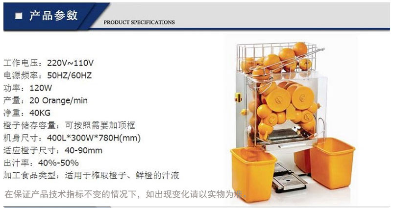 博科尼鮮橙榨汁機(jī)商用自動剝皮榨汁過濾榨橙汁機(jī)橙子榨汁機(jī)鮮橙機(jī)
