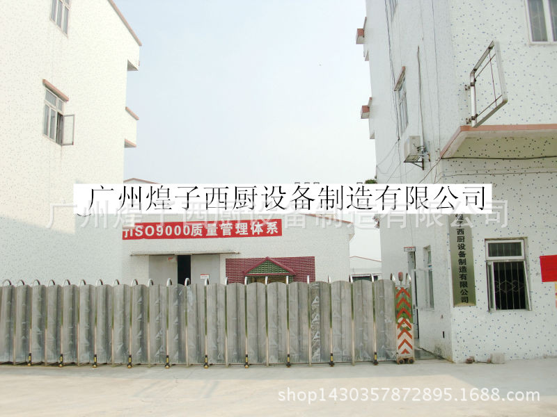 公司大門()