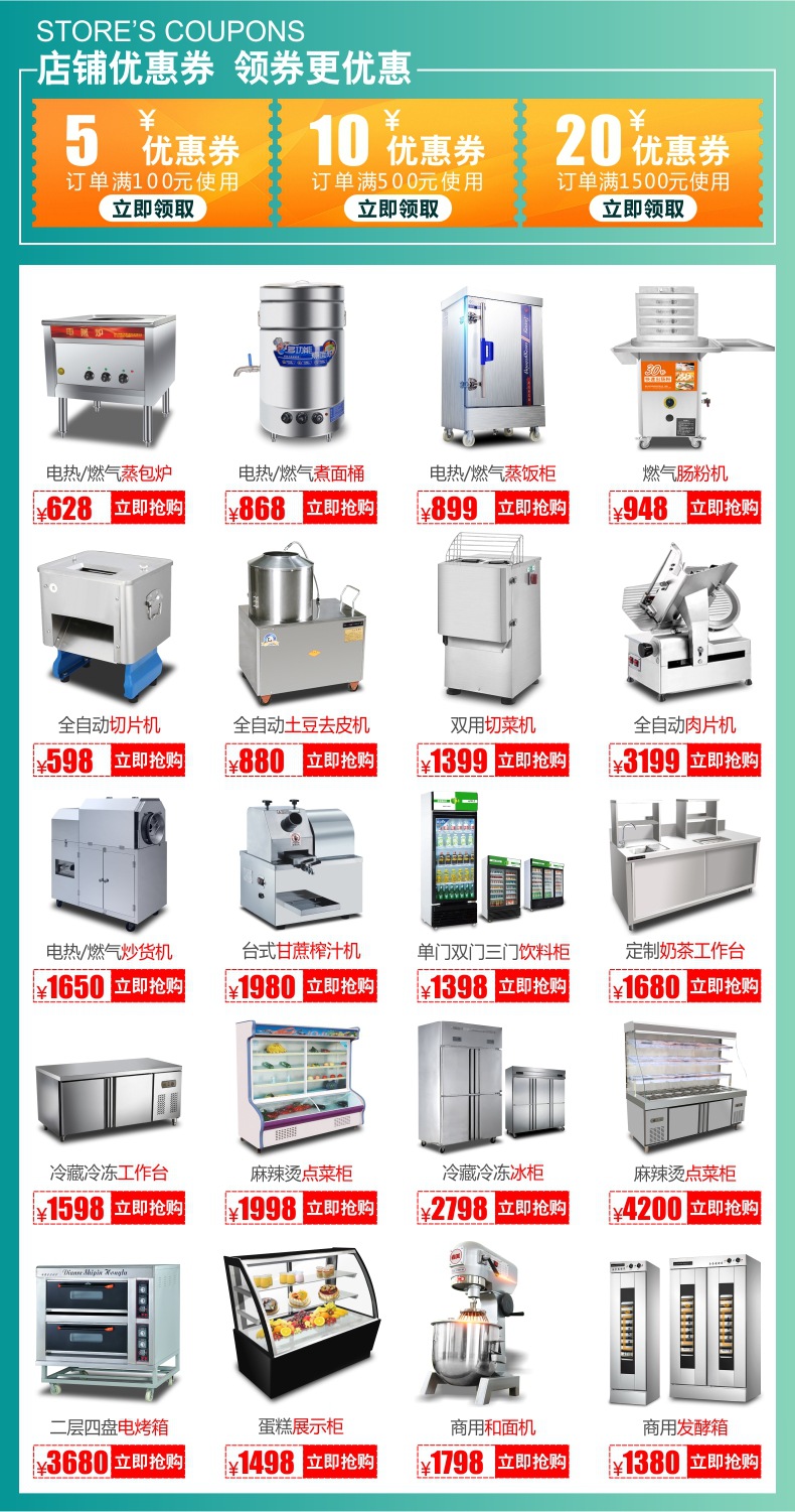 睿美燃?xì)獬簇洐C(jī)炒板栗機(jī)商用15型25型炒瓜子花生機(jī)器糖炒栗子包郵