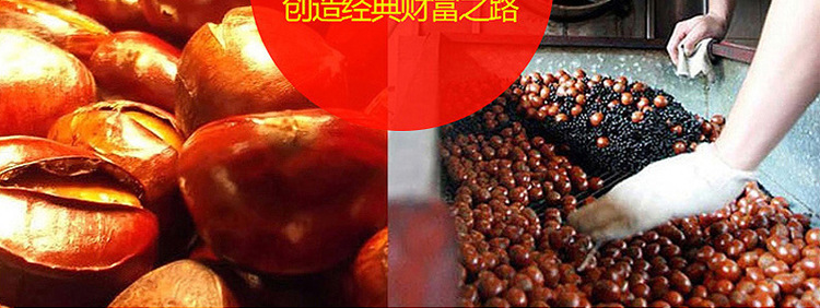 睿美燃?xì)獬簇洐C(jī)炒板栗機(jī)商用15型25型炒瓜子花生機(jī)器糖炒栗子包郵
