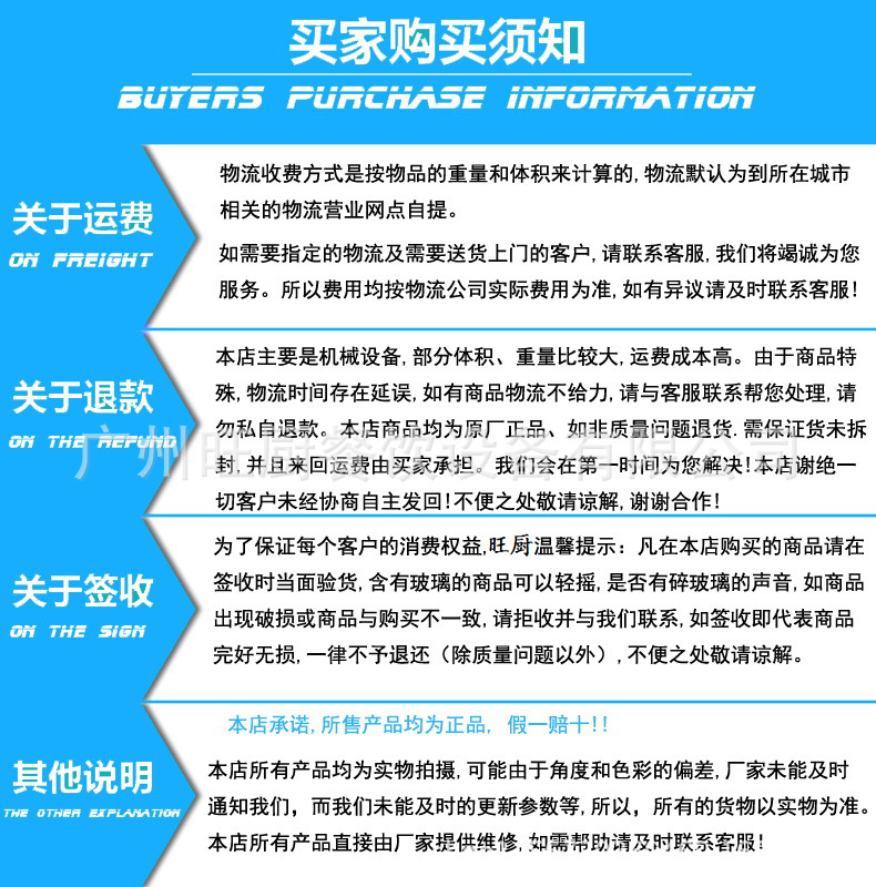 拼臺，西餐組合爐,廠家直銷，不銹鋼，商用廚房設備