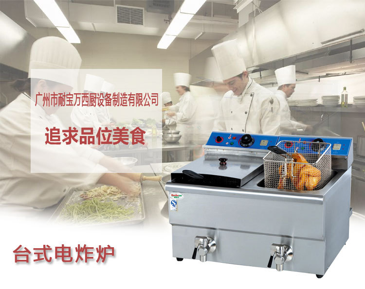 臺式雙缸電炸爐 炸薯條機(jī) 商用油炸機(jī)不銹鋼電炸爐雙篩油炸鍋