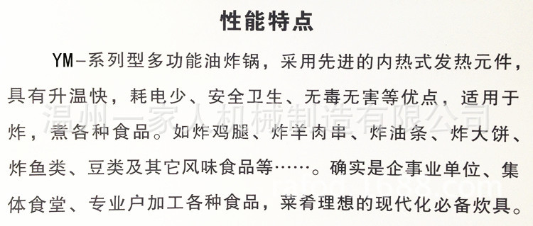 廠家直銷電炸爐/油炸鍋 薯?xiàng)l機(jī)/炸油條 商用 臺(tái)式12 16 25 40