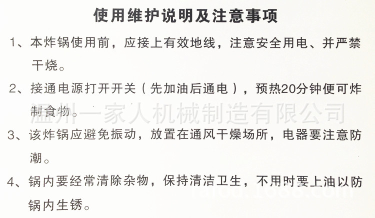 廠家直銷電炸爐/油炸鍋 薯?xiàng)l機(jī)/炸油條 商用 臺(tái)式12 16 25 40
