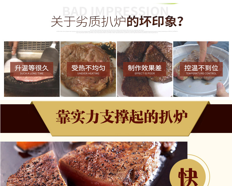 電熱扒爐 商用煎牛扒爐手抓餅機 烤魷魚機 臺式銅鑼燒鐵板燒設(shè)備