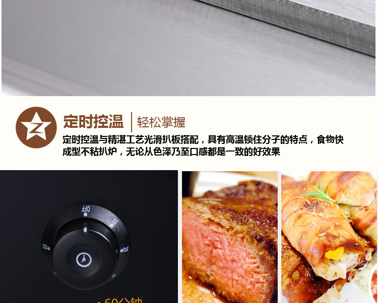 電熱扒爐 商用煎牛扒爐手抓餅機 烤魷魚機 臺式銅鑼燒鐵板燒設(shè)備