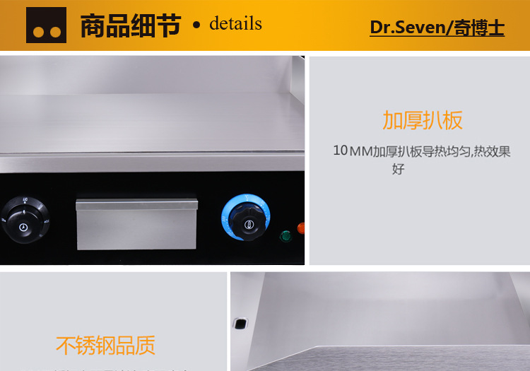 電熱扒爐 商用煎牛扒爐手抓餅機 烤魷魚機 臺式銅鑼燒鐵板燒設(shè)備