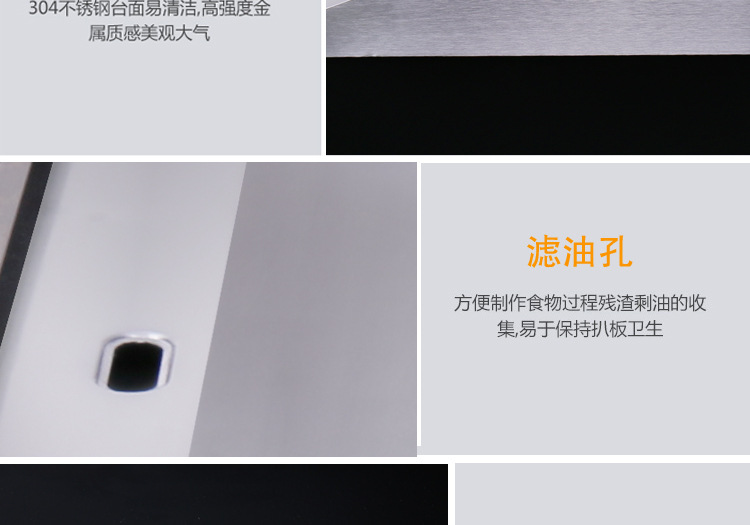 電熱扒爐 商用煎牛扒爐手抓餅機 烤魷魚機 臺式銅鑼燒鐵板燒設(shè)備