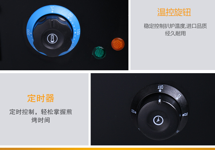 電熱扒爐 商用煎牛扒爐手抓餅機 烤魷魚機 臺式銅鑼燒鐵板燒設(shè)備