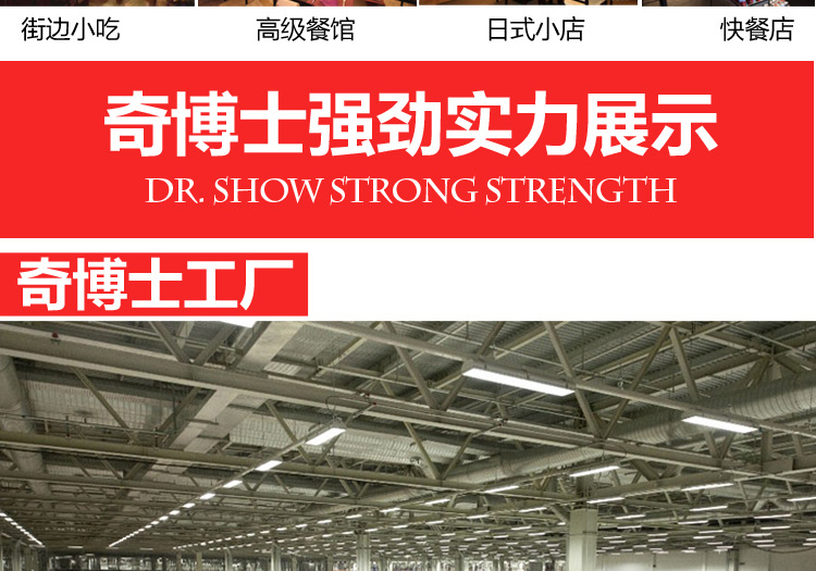 電熱扒爐 商用煎牛扒爐手抓餅機 烤魷魚機 臺式銅鑼燒鐵板燒設(shè)備
