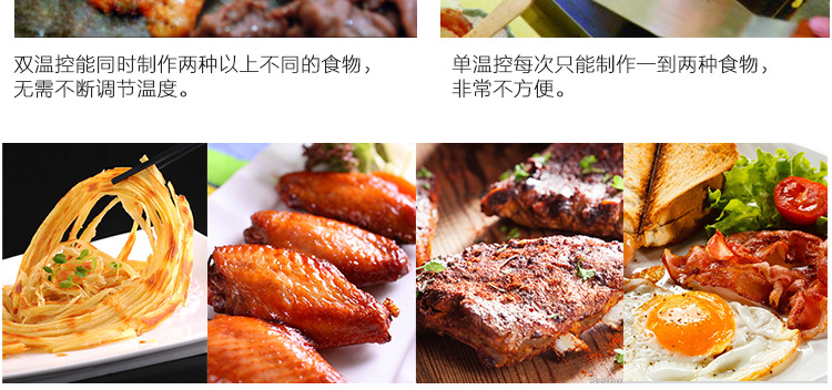 新粵海GH-720商用扒爐燃?xì)馀_(tái)式扒爐手抓餅機(jī)煎餅機(jī)全國(guó)聯(lián)保