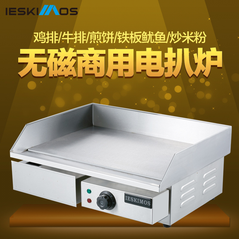 商用電熱扒爐鐵板魷魚(yú)設(shè)備加厚平扒爐鐵板燒機(jī)臺(tái)灣手抓餅機(jī)器