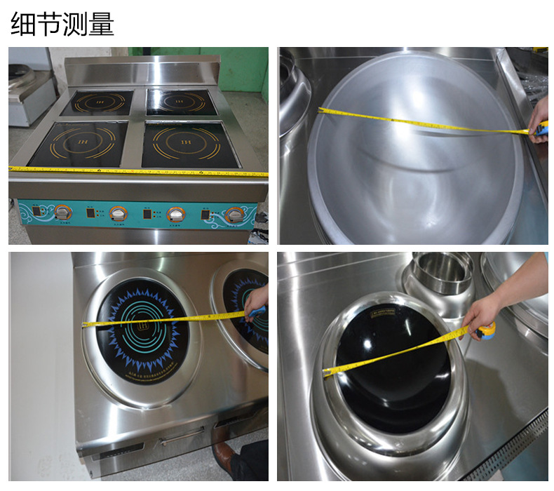 商用電磁爐電磁扒爐12kw大功率西餐鐵板燒電磁灶電磁煎餅爐牛扒機(jī)