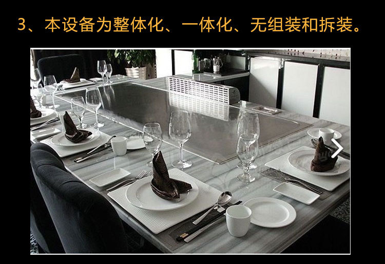 商用鐵板燒設(shè)備,帶電子打火鐵板燒,廚房設(shè)備,商用鐵板燒設(shè)備,帶電子打火鐵板燒,廚房設(shè)備,商用鐵板燒設(shè)備,帶電子打火鐵板燒,廚房設(shè)備