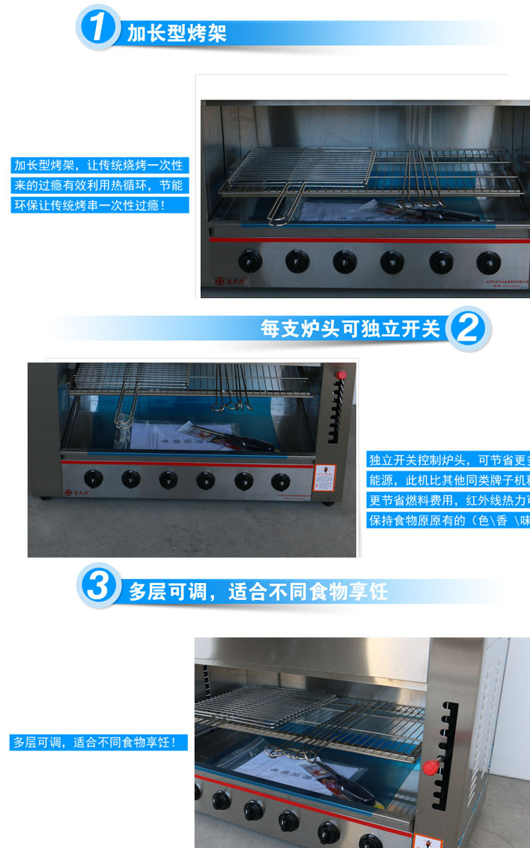 京民興面火爐 燃氣燒烤爐 烤魚商用北京民生興業(yè)西式面無煙烤箱