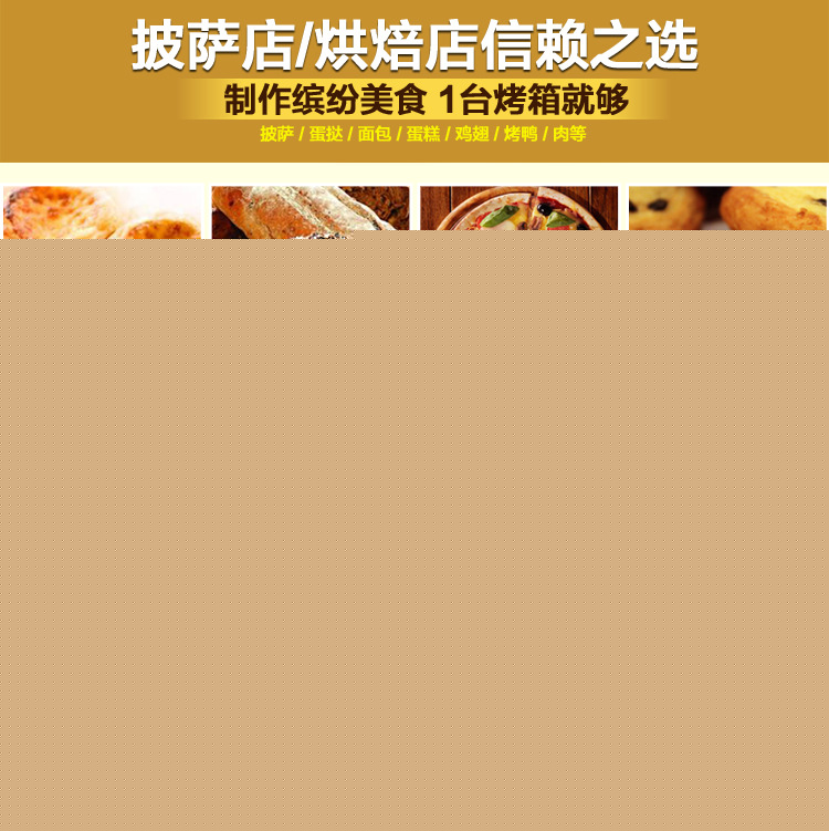 供應12寸燃氣履帶式披薩爐 新款商用SGP-12鏈條式pizza 比薩烤爐