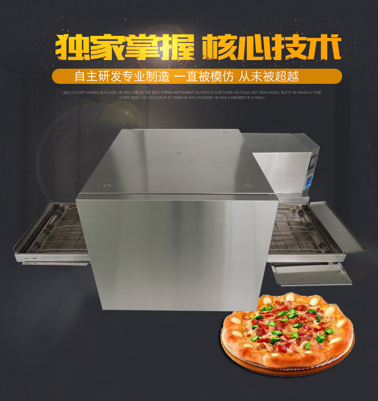 圣納廠銷商用大烤箱MGP-18H連鎖店燃?xì)鉄犸L(fēng)循環(huán)比薩烤爐披薩烤箱