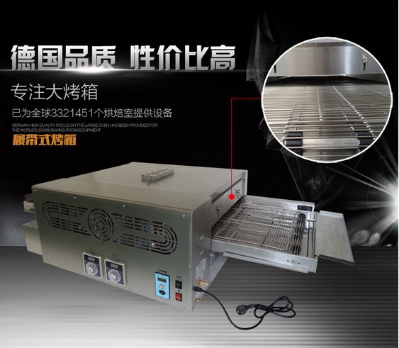 圣納MGP-18商用履帶式燃?xì)獗人_烤爐 比薩店專用鏈?zhǔn)饺細(xì)馀_烤箱