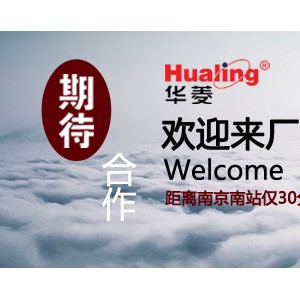 華菱多功能臺式電力燃?xì)鉄緺t連柜座電子點(diǎn)火配火山石商用