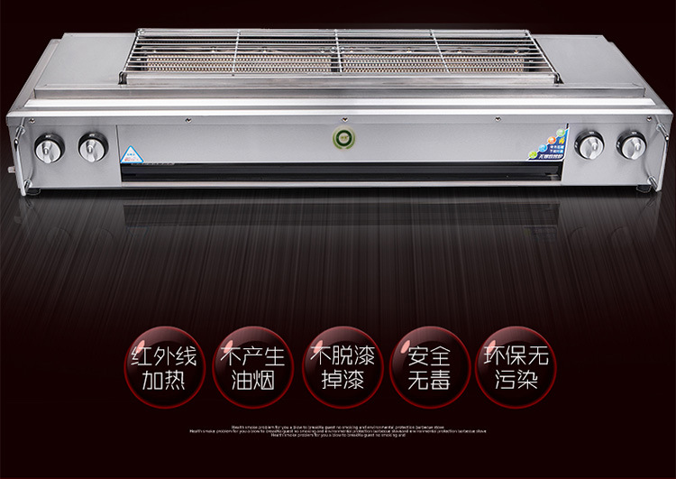 愛達(dá)沃商用無煙燒烤爐天燃?xì)饷簹庖夯瘹饪闪鲃?dòng)烤肉燒烤架戶外包郵