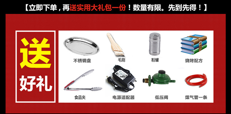 愛達(dá)沃商用無煙燒烤爐天燃?xì)饷簹庖夯瘹饪闪鲃?dòng)烤肉燒烤架戶外包郵