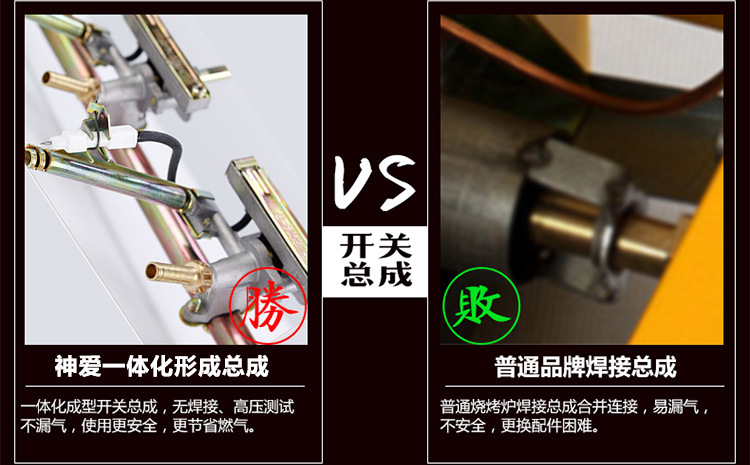 愛達(dá)沃商用無煙燒烤爐天燃?xì)饷簹庖夯瘹饪闪鲃?dòng)烤肉燒烤架戶外包郵