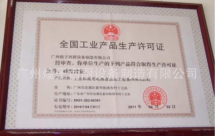 王子西廚雙頭燃?xì)忪易袪t 商用 煲仔飯機(jī) 湯煲爐 RB-2 燃?xì)獍袪t