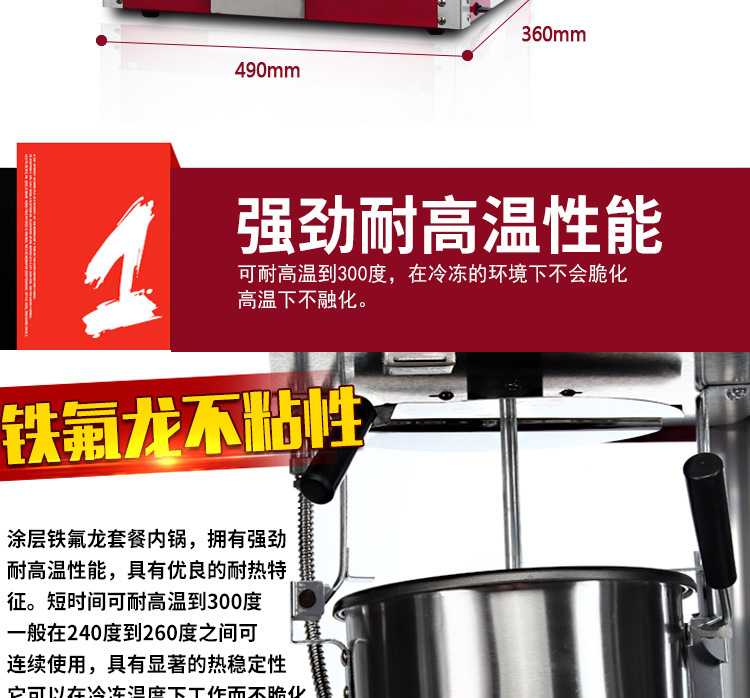 廠家直銷新款爆米花機(jī)鋼化玻璃爆谷機(jī)熱銷商用批發(fā)創(chuàng)業(yè)小吃店設(shè)備