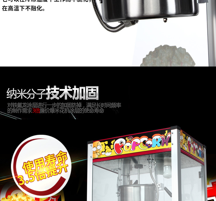 廠家直銷新款爆米花機(jī)鋼化玻璃爆谷機(jī)熱銷商用批發(fā)創(chuàng)業(yè)小吃店設(shè)備