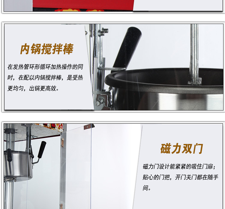 廠家直銷新款爆米花機(jī)鋼化玻璃爆谷機(jī)熱銷商用批發(fā)創(chuàng)業(yè)小吃店設(shè)備