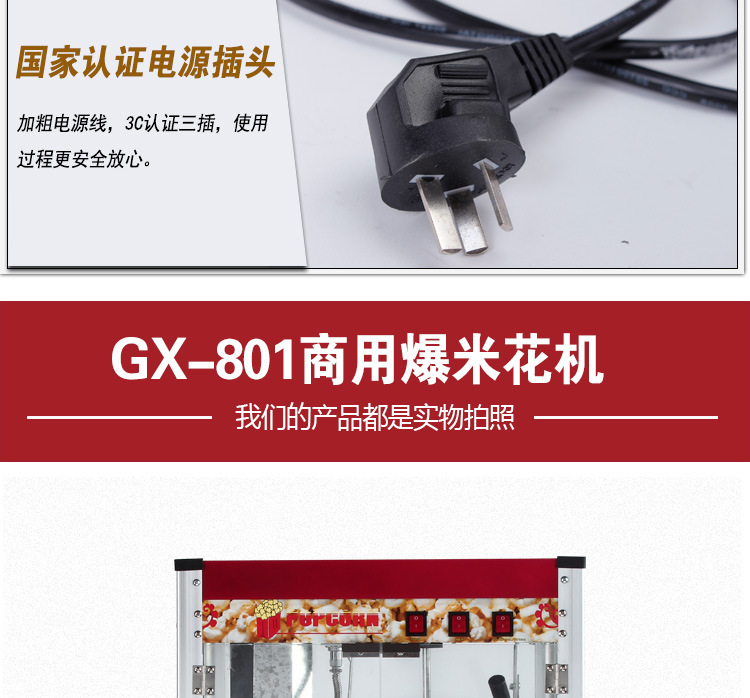 廠家直銷新款爆米花機(jī)鋼化玻璃爆谷機(jī)熱銷商用批發(fā)創(chuàng)業(yè)小吃店設(shè)備