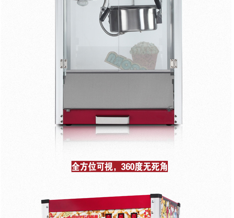 廠家直銷新款爆米花機(jī)鋼化玻璃爆谷機(jī)熱銷商用批發(fā)創(chuàng)業(yè)小吃店設(shè)備