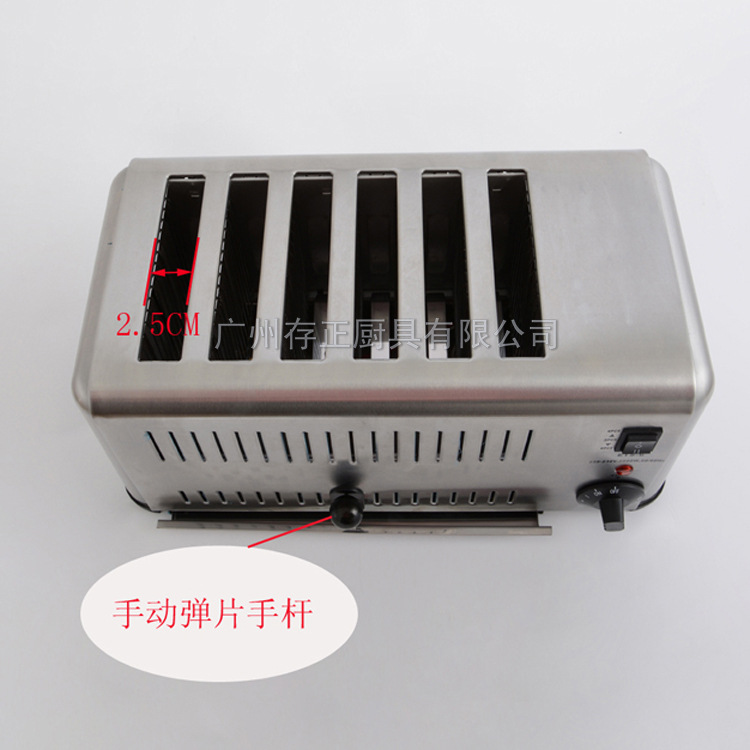商用型六片多士爐 六片烤面包機(jī) 四片不銹鋼多士爐 吐司機(jī)