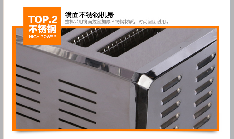 匯利 ET6多士爐 商用電熱六片烤面包機(jī)全自動(dòng)早餐機(jī)吐司機(jī) 促銷