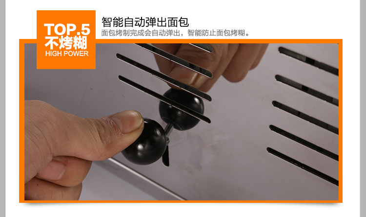 匯利 ET6多士爐 商用電熱六片烤面包機(jī)全自動(dòng)早餐機(jī)吐司機(jī) 促銷