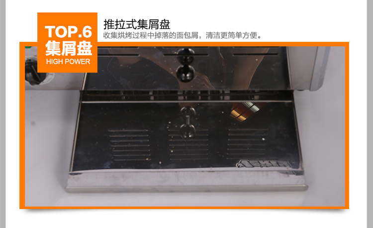 匯利 ET6多士爐 商用電熱六片烤面包機(jī)全自動(dòng)早餐機(jī)吐司機(jī) 促銷