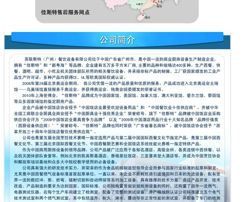 佳斯特 TT-150鏈?zhǔn)蕉嗍繝t 商用多士爐 商用烤面包機(jī) 西式烤面包機(jī)