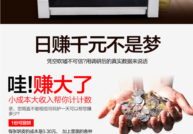 樂(lè)創(chuàng)單頭燃?xì)獍嚓獱t 商用煎餅爐電餅鐺 可麗餅機(jī)千層餅烤餅烙餅機(jī)