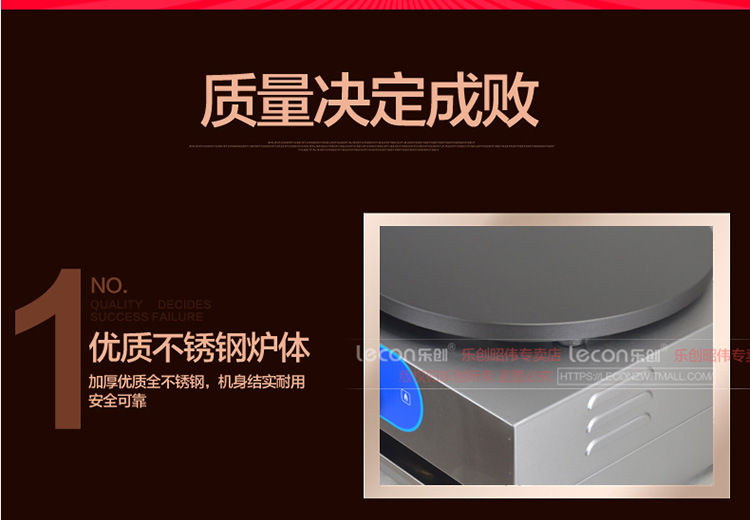 樂(lè)創(chuàng)單頭燃?xì)獍嚓獱t 商用煎餅爐電餅鐺 可麗餅機(jī)千層餅烤餅烙餅機(jī)
