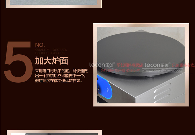 樂(lè)創(chuàng)單頭燃?xì)獍嚓獱t 商用煎餅爐電餅鐺 可麗餅機(jī)千層餅烤餅烙餅機(jī)