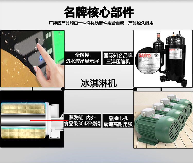 全不銹鋼冰淇淋機(jī)商用 三色冰激凌機(jī) 廣紳甜筒機(jī) 雪糕機(jī)生產(chǎn)廠家
