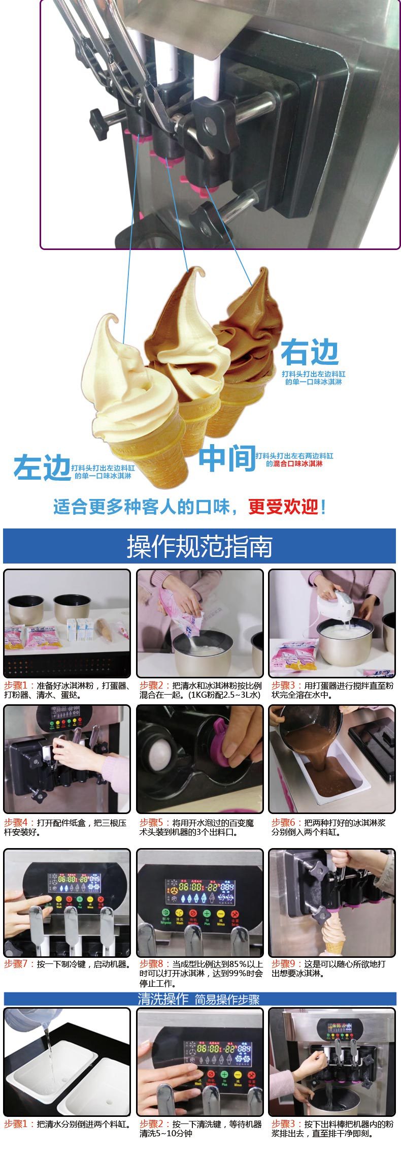 廠家直銷 雪崎商用冰淇淋機創(chuàng)業(yè)設(shè)備 凍酸奶雪糕軟冰激凌機