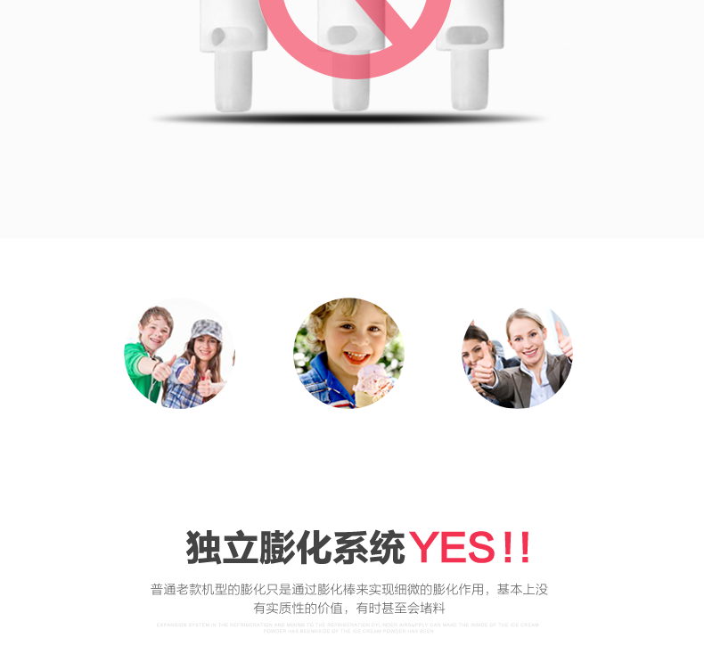 廠家直營冰之樂三色軟冰激凌機(jī)甜筒圣代雪糕機(jī)全自動冰淇淋機(jī)商用