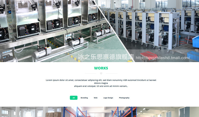 廠家直營冰之樂三色軟冰激凌機(jī)甜筒圣代雪糕機(jī)全自動冰淇淋機(jī)商用