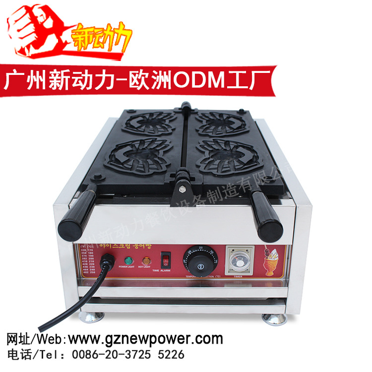 商用螃蟹華夫機/電電熱華夫螃蟹餅制造設備/新動力廠家直銷華夫爐